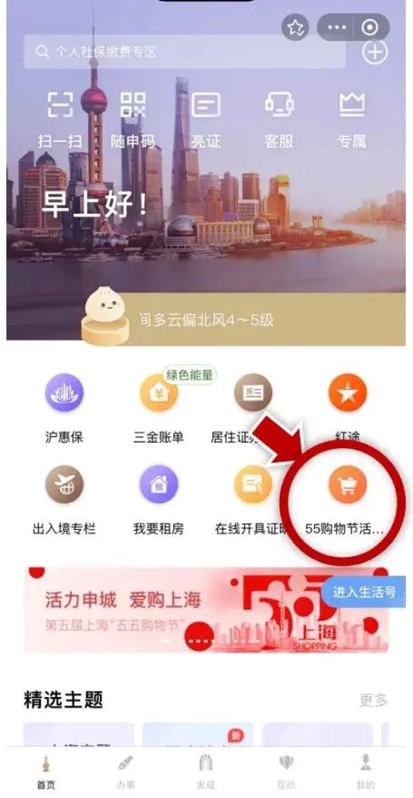 点击可查看大图