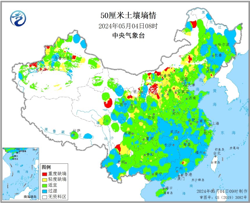 土壤水分检测标准中央气象台：土壤水分监测50厘米（0504）,第2张