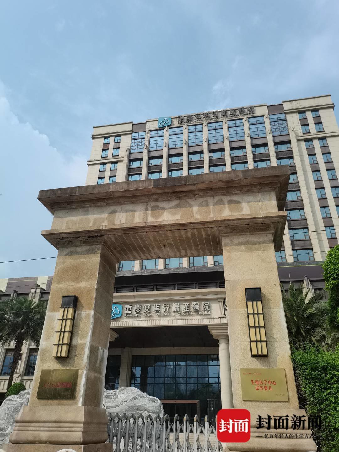 涉事医院(石伟摄影)