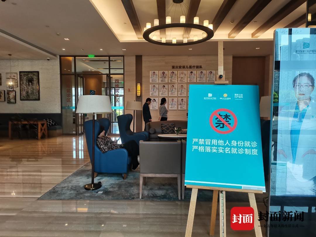 医院内警示牌(石伟摄影)