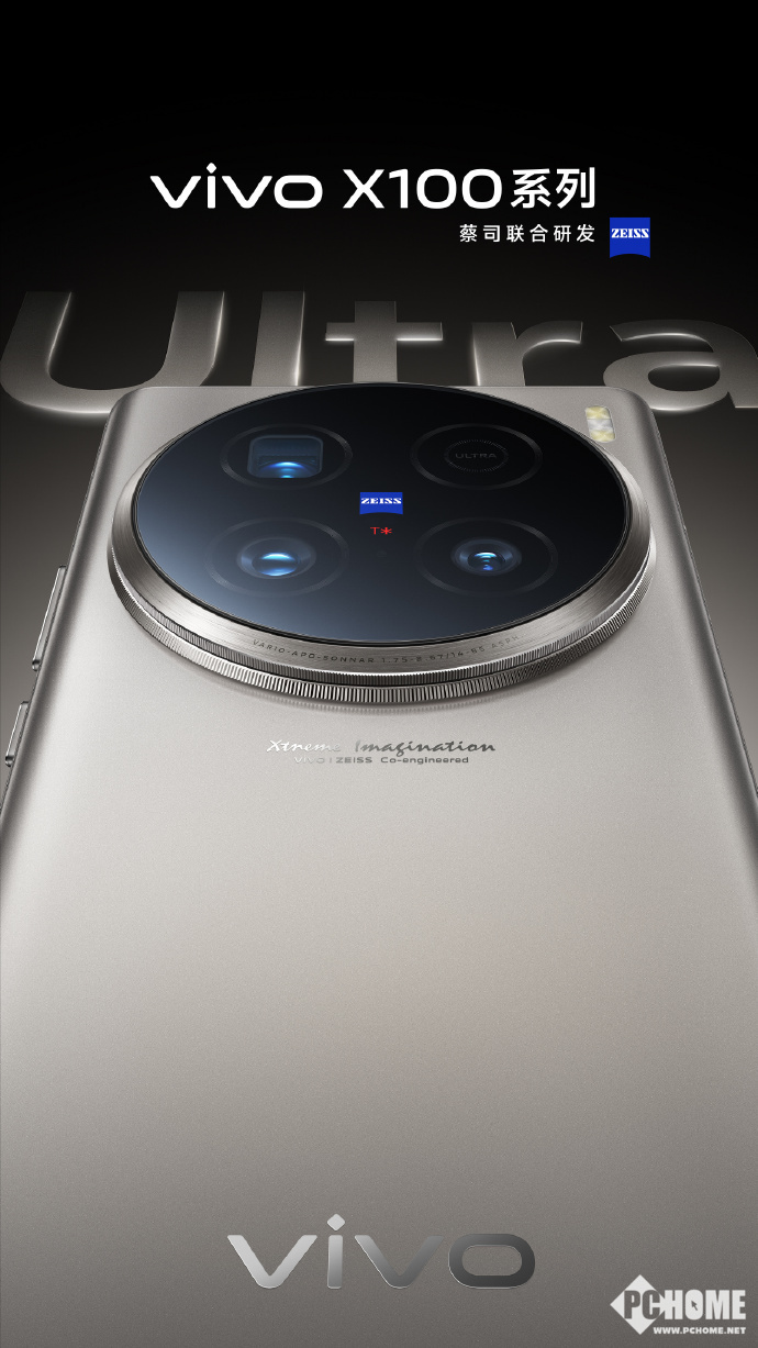 vivo X100 Ultra渲染图曝光：圆形镜头模组极度吸睛