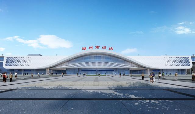 湖州南浔站效果图。