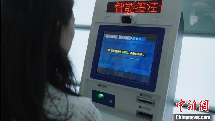 在上海市公安局出入境管理局接待大廳二樓的智能簽注設備，已新增了赴港澳多次商務簽注功能。中新網記者 康玉湛 攝