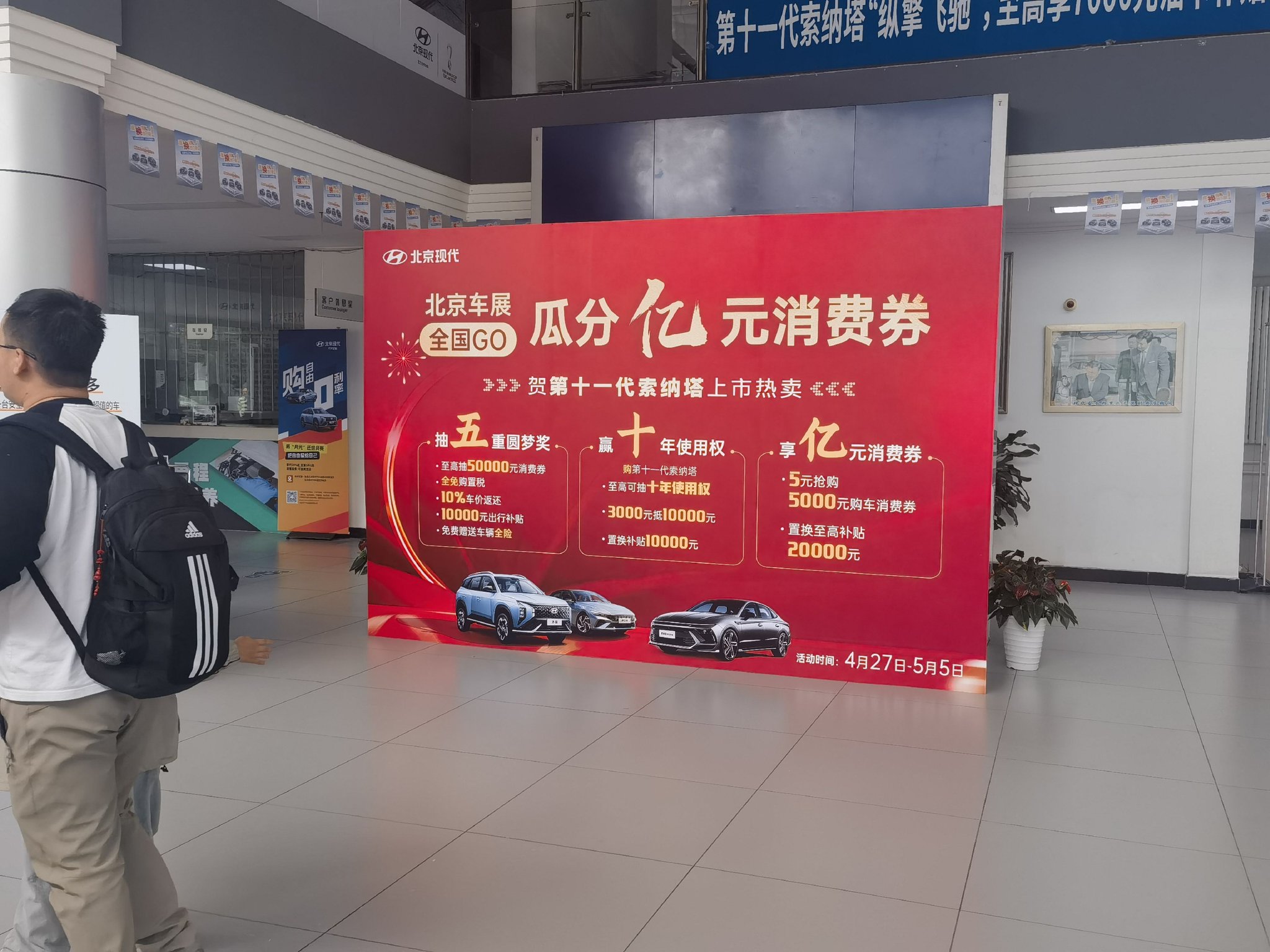 图片来源:每经记者 苗诗雨 摄