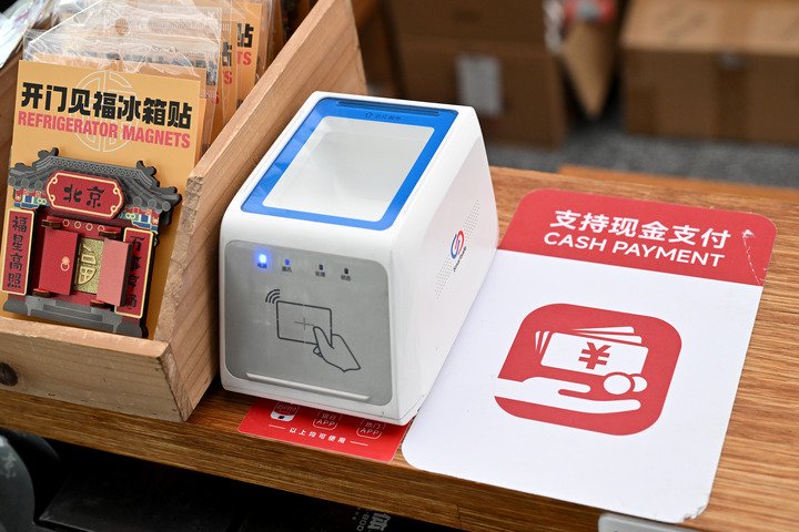 这是在PAGEONE(北京坊店)拍摄的支持现金支付标识(4月29日摄)。新华社记者 李鑫 摄