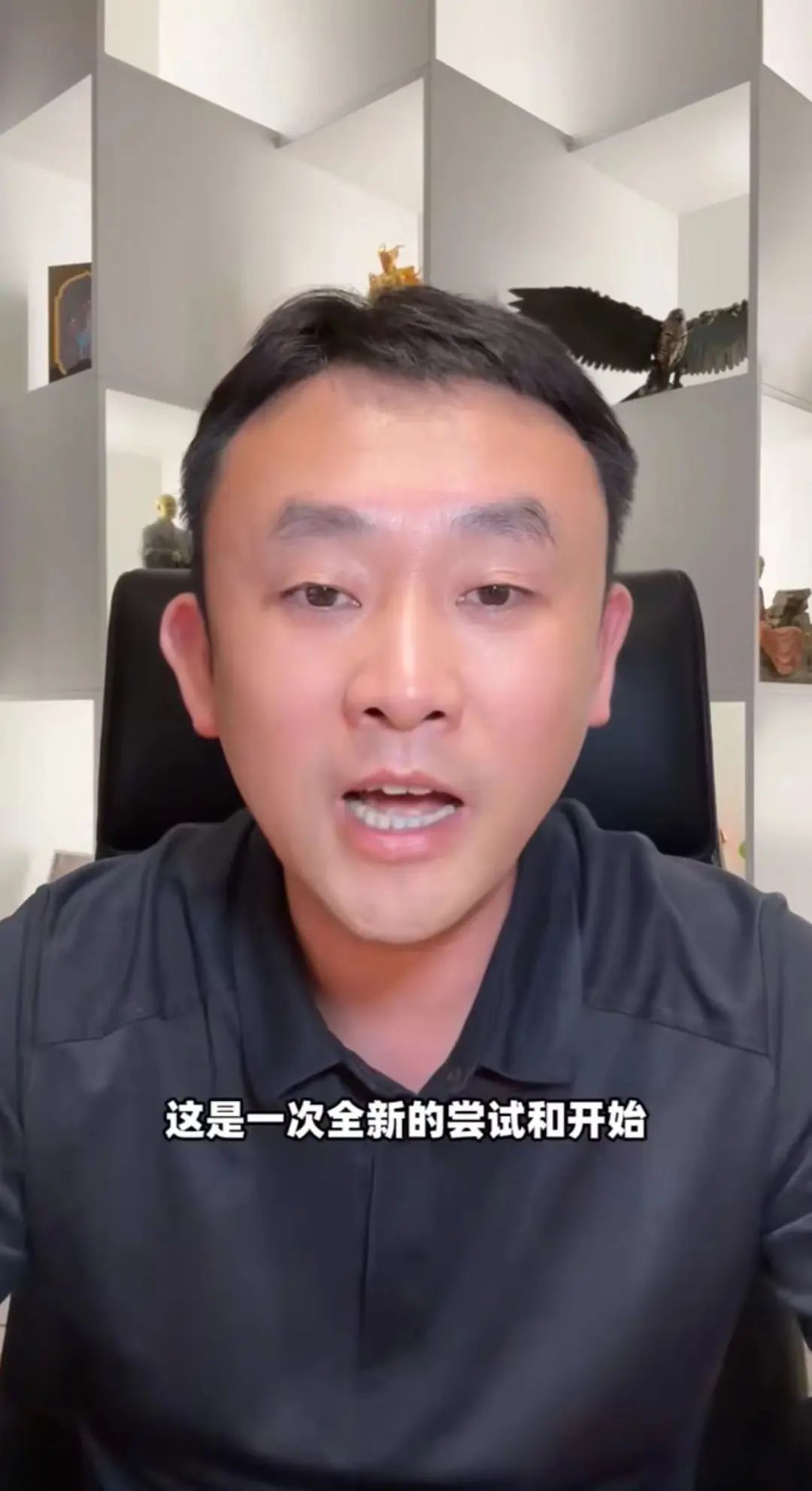 三只羊集团CEO杜刚 图片来源：视频截图