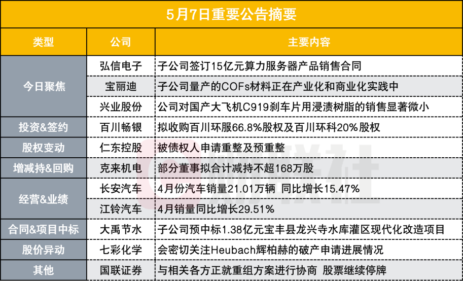 3efb-180783537aa2de57fab2b201fe20fcec.png