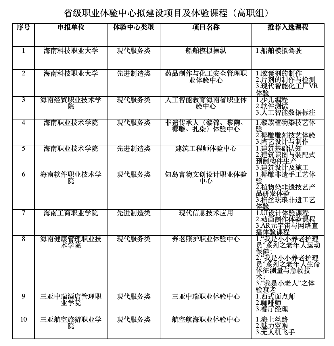 c30e-bcf9bdc2fcde83f5328de5c39e8d3960.png