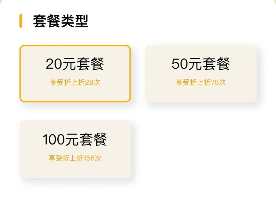 图源：截屏