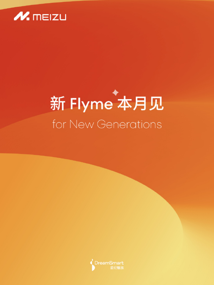 flyme系统 bea9-2ea4692caebe68b0a58c9e120045defb.png