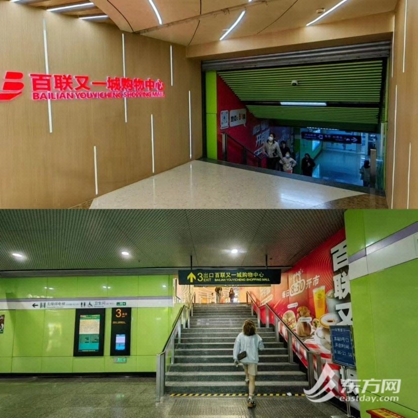 图说:与百联又一城相连的10号线地铁站为江湾体育场站,而非五角场站。 纵相新闻 摄影