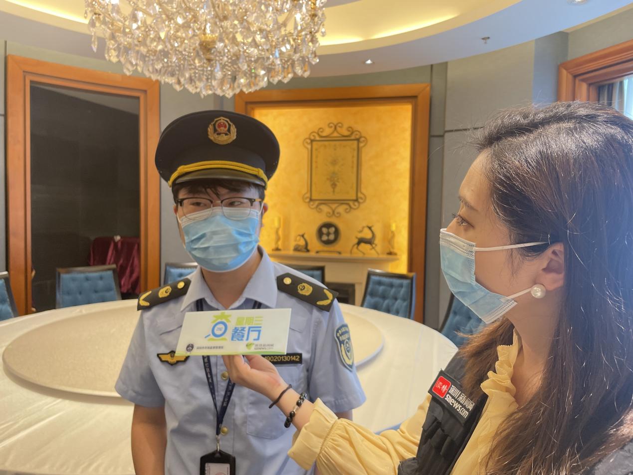 深圳市市场监管局福田监管局执法人员翁洽总结今日行动。