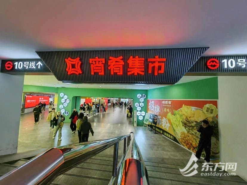 图说:宵肴集市入口。 纵相新闻 摄影