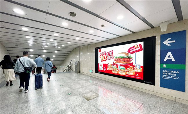 5月6日 早高峰,军事博物馆站130寸电子屏,周一特惠板烧鸡腿堡画面