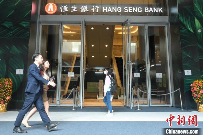 香港恒生銀行斥資3209.53萬港元回購30萬股。圖為香港恒生總行大廈。中新網記者 陳永諾 攝
