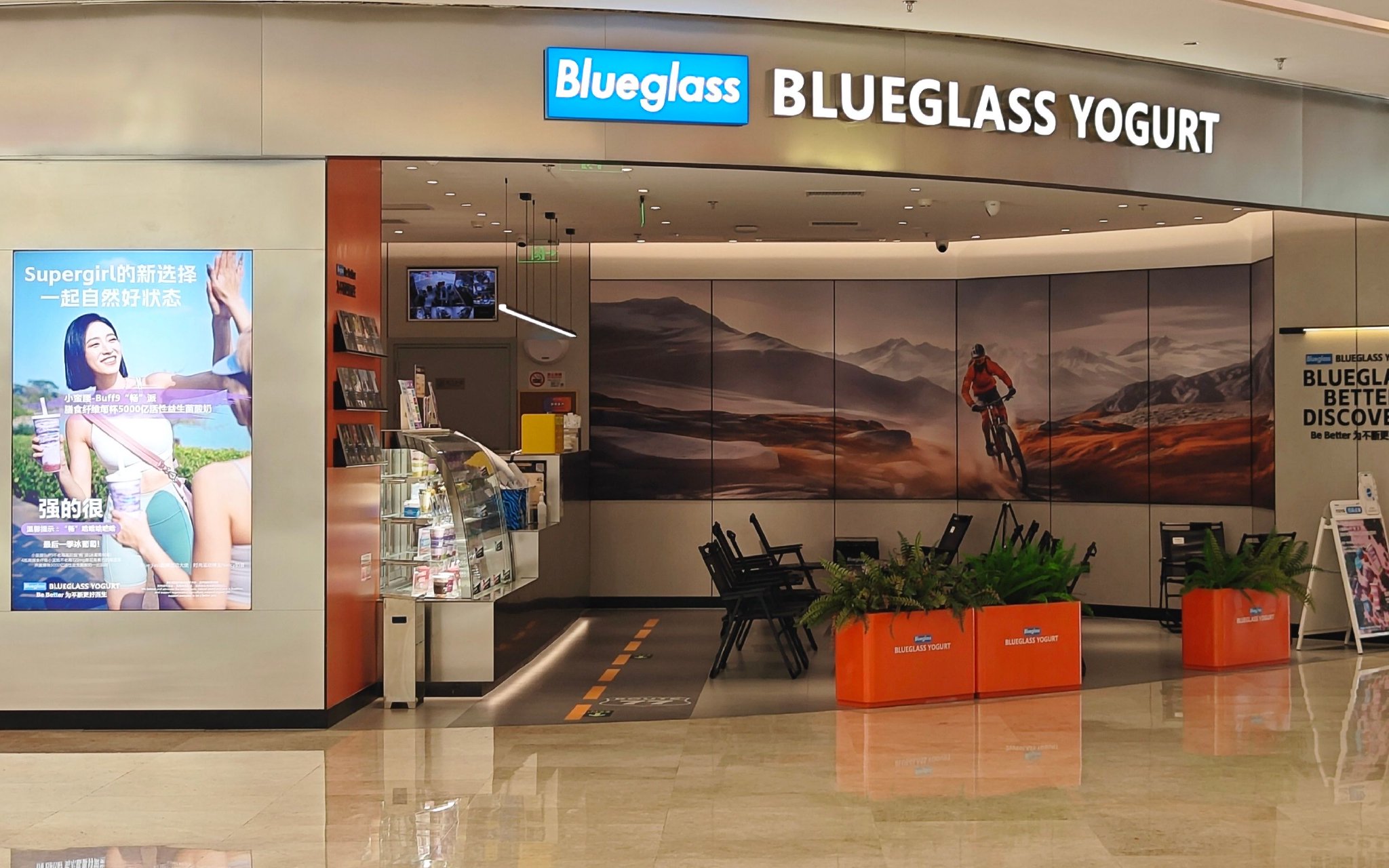 Blueglass门店