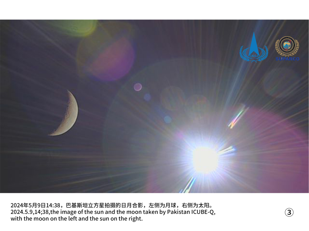 巴基史丹立方星拍攝的圖像。（國家航天局供圖）