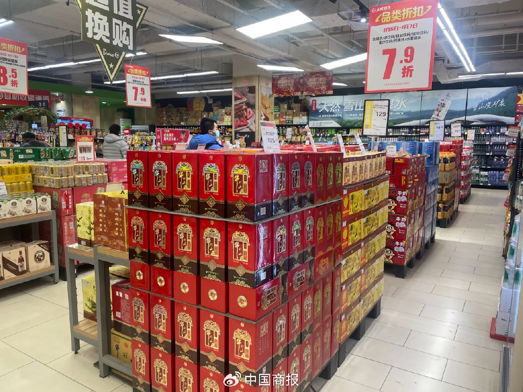 白酒产品。