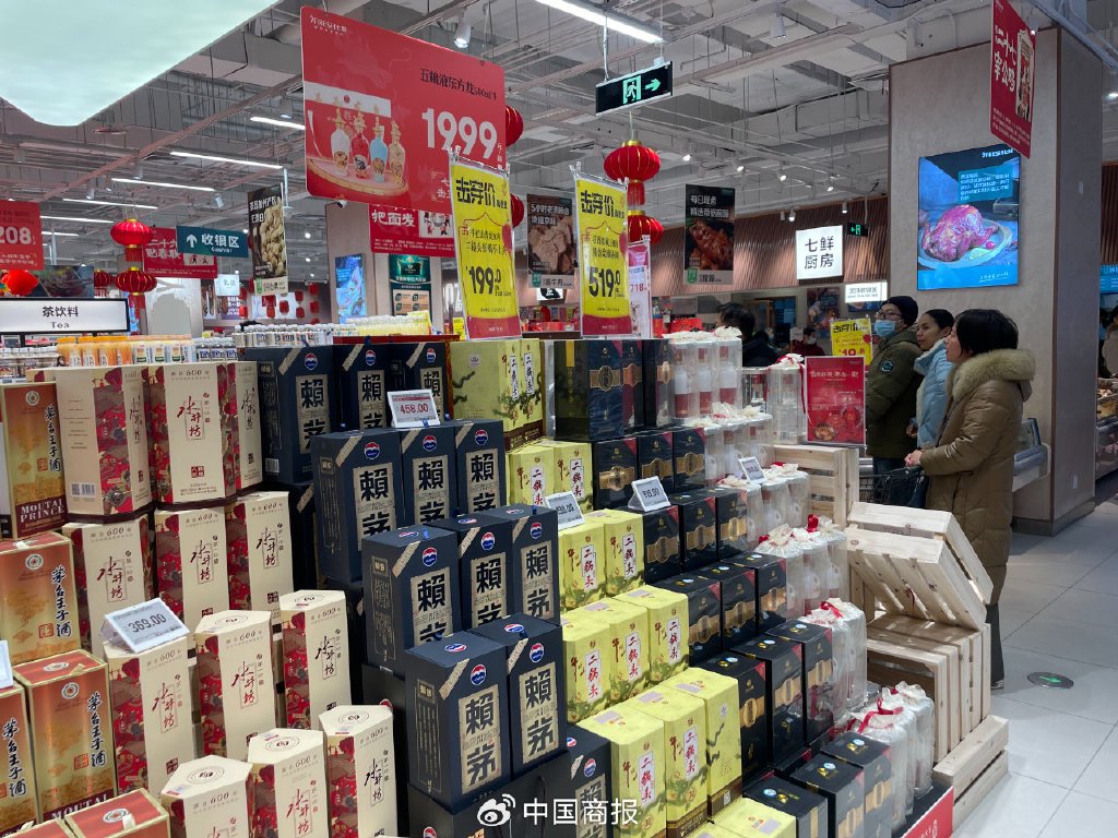 白酒产品。