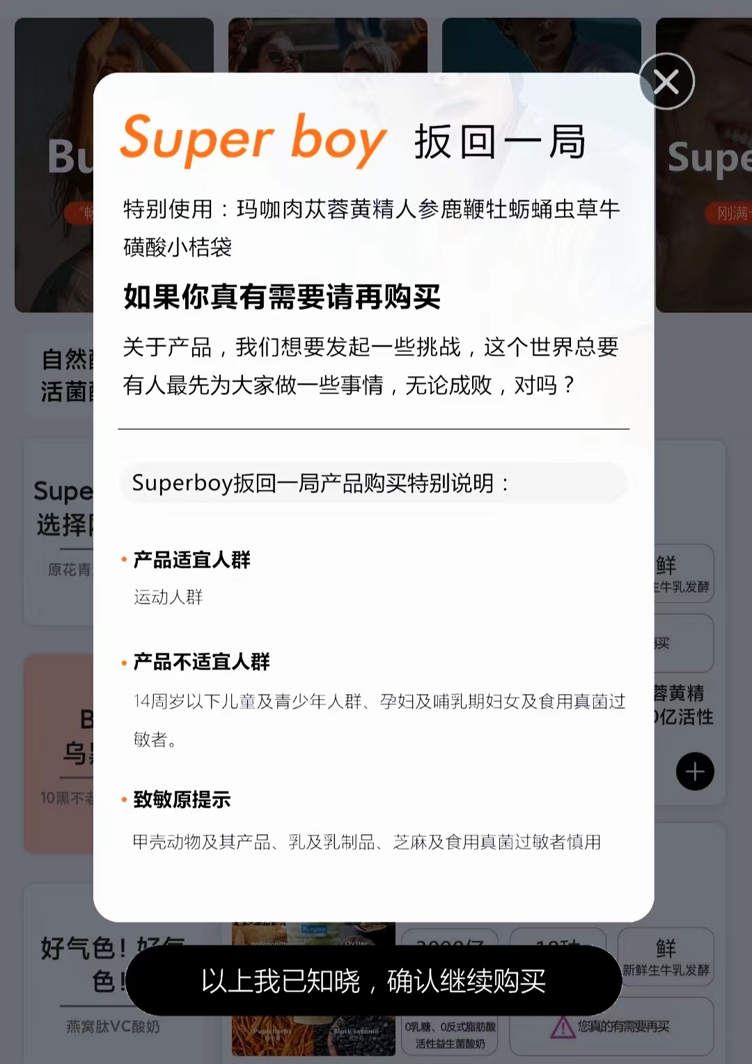 Blueglass线上小程序页面。 网络截图