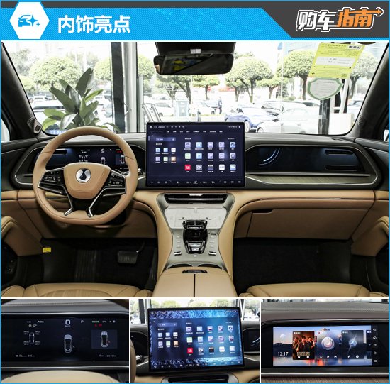 推荐702 智驾Pro版 2024款腾势N7购车指南