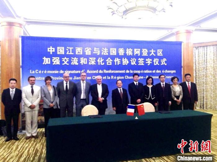 上海僑商劉青(左一)參加中國江西省與法國香檳—阿登大區加強交流和深化合作協議簽字儀式。受訪者供圖