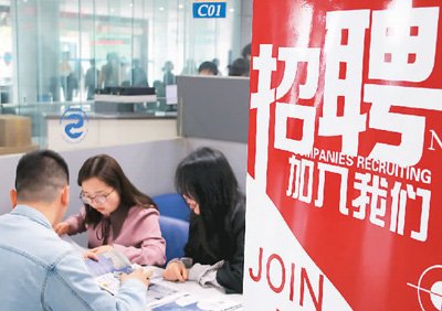 求職者參加日前在江蘇省蘇州市人才市場舉辦的跨境電商人才專場招聘會。王建康攝（人民圖片）