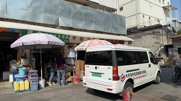 顺丰同城四轮货车