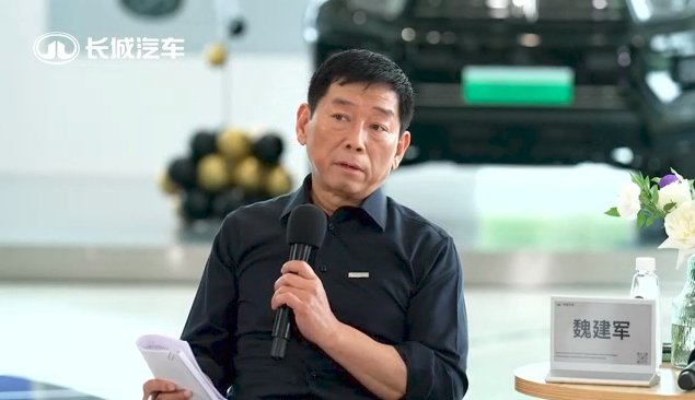 图片来源:2024年长城汽车股东大会直播截图