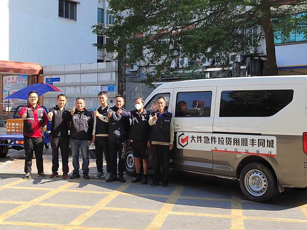 顺丰同城已开启四轮运力招募