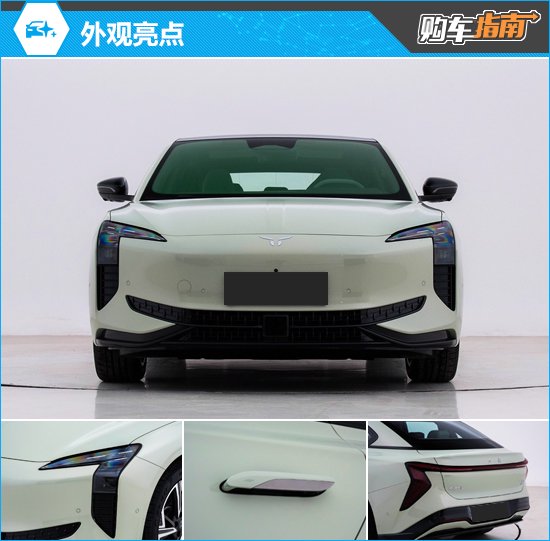 推荐600 Pro 2024款红旗EH7购车指南