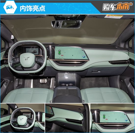 推荐600 Pro 2024款红旗EH7购车指南
