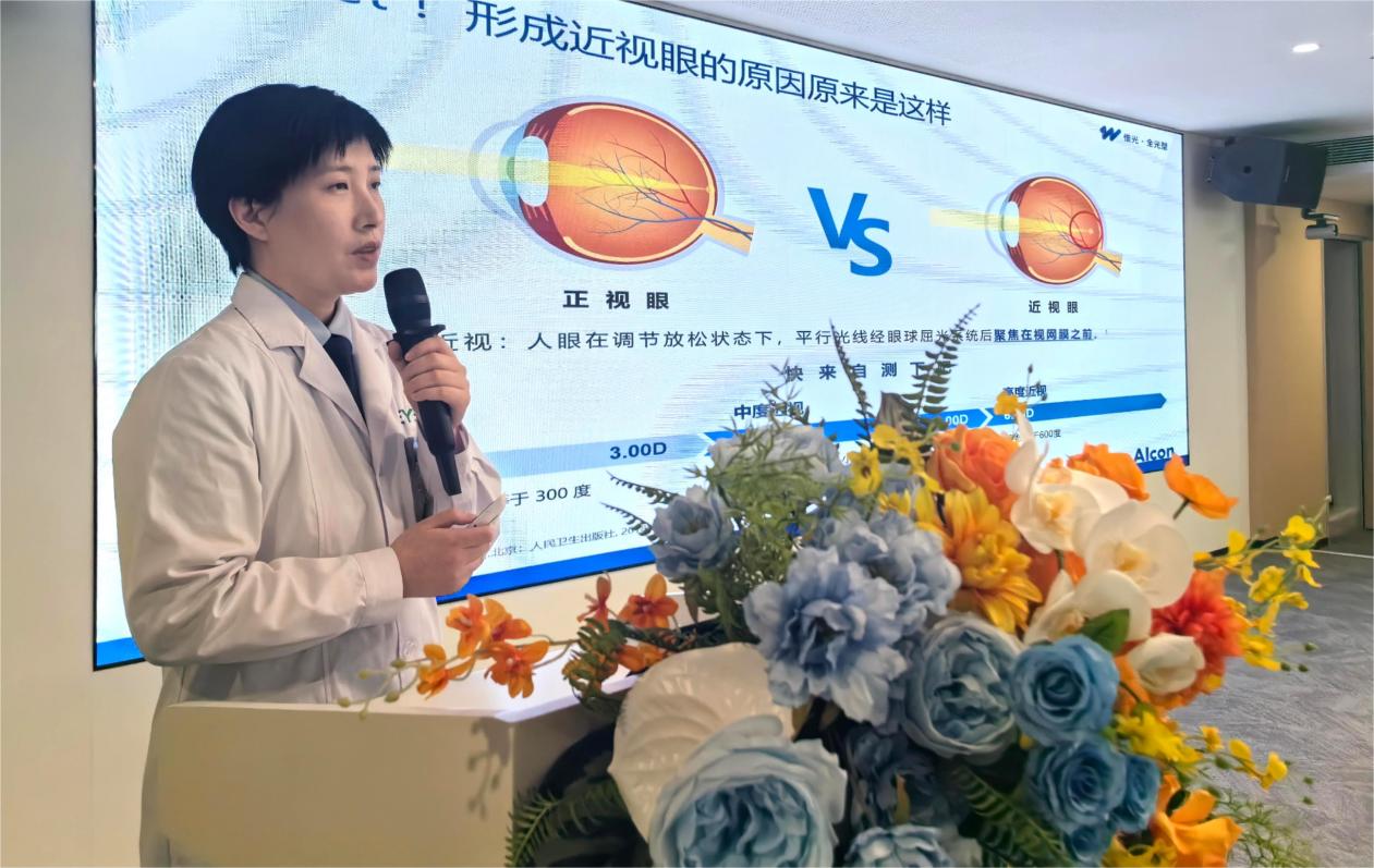 《全光塑近视矫正手术科普》——安徽爱尔眼科医院屈光手术专科科主任 陈诚女士