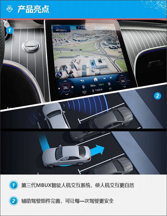 低调奢华 奔驰CLE能否冲出重围