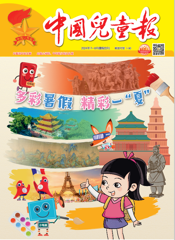 儿童暑假旅游 4c97-f3b8629b8c7f0f024f472dbb1e2b736c.png