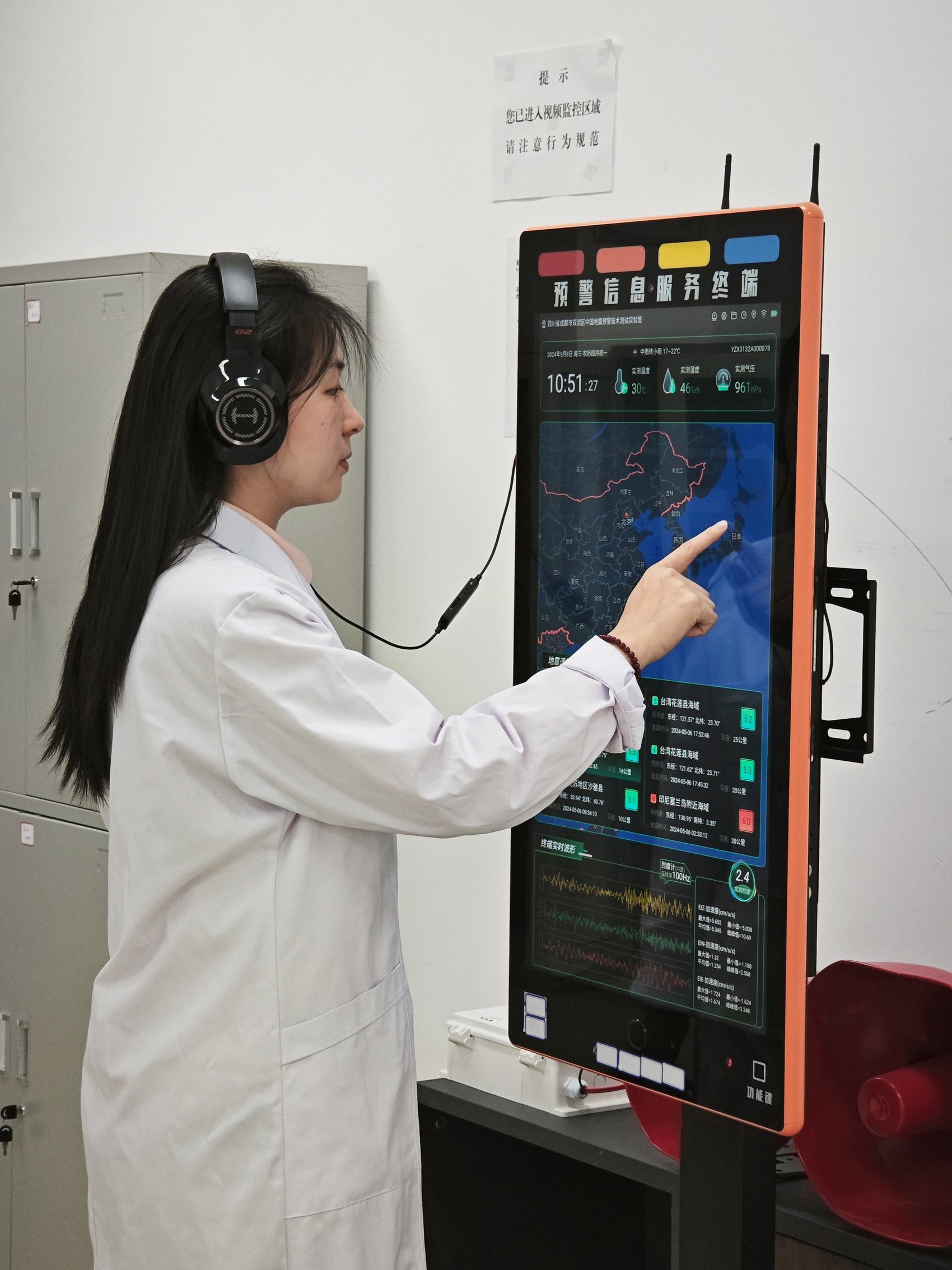 进行检测 ca58-b5535aec4600cca6805a5795d8464b69.jpg