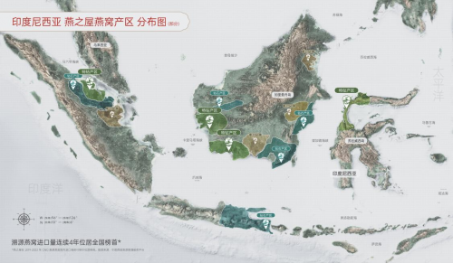 圖：印尼燕之屋燕窩產區分佈圖