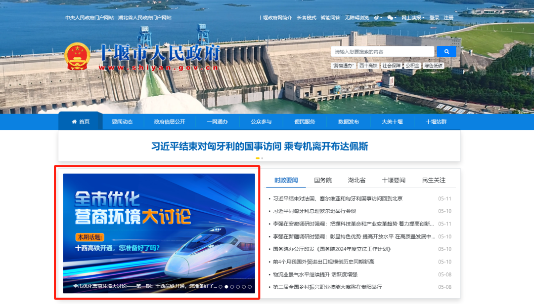 正规网站 c9a9-4f01c11beb41f9a938db1bc5f9cf9508.png