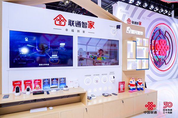 图为中国联通在品牌日活动的展台现场/采访对象提供