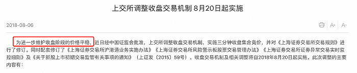 来源:交易所