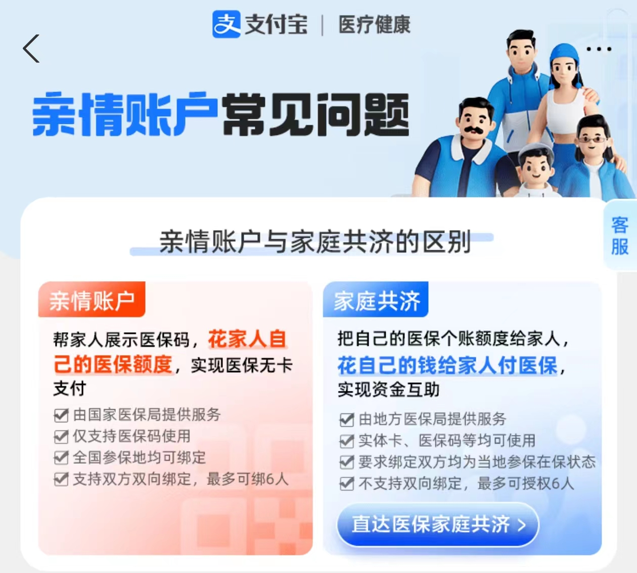 ebda-04ff1b3de32556ecbe68ac425d74acb2.png