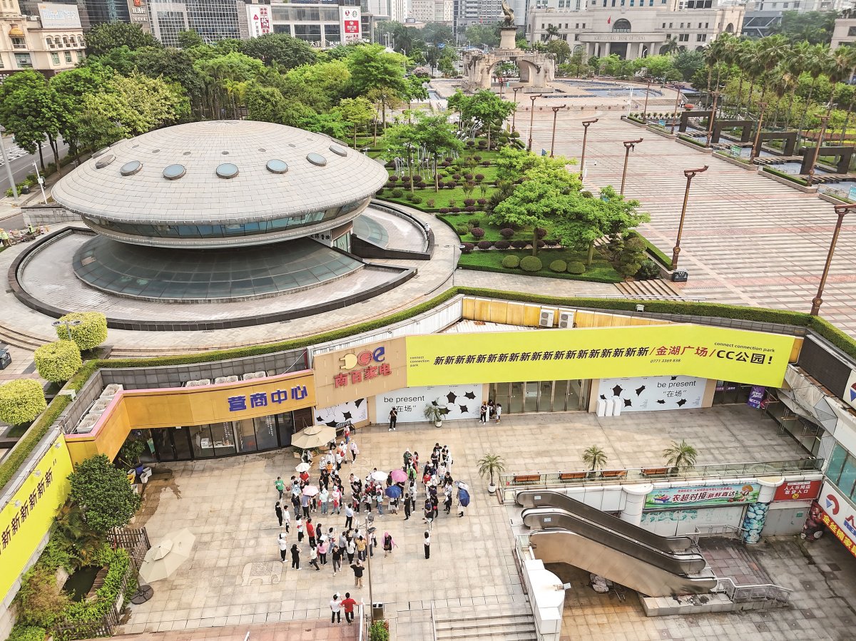 金湖广场下沉广场一带,贴着CC公园的标贴。记者 邹财麟 摄