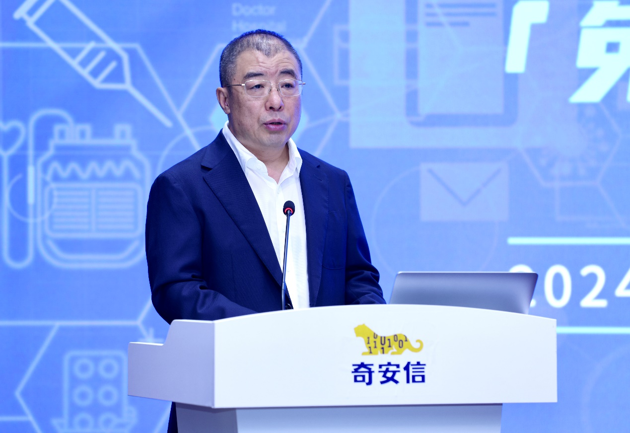 奇安信集团董事长齐向东致辞。