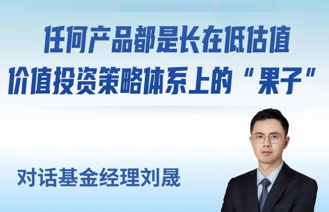 什么是基金公司投资经理 3665-f24d5964d90a7336608c15d3ef1d6799.jpg