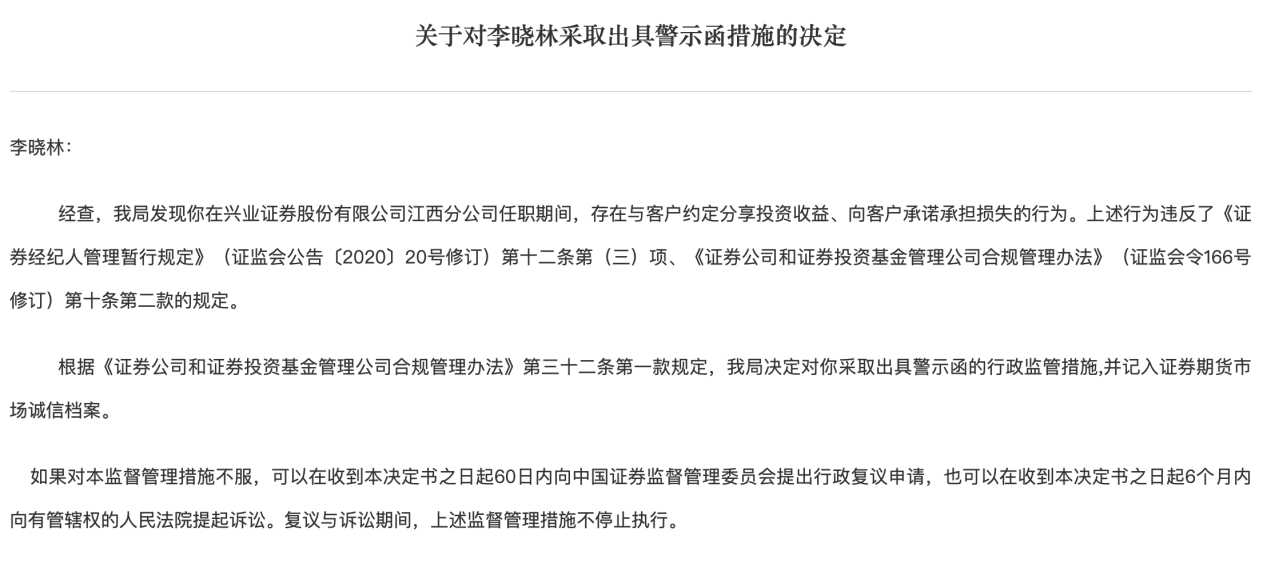 挣钱一起分,算了给货基,券商雇员“憨厚式蔗茅”Roybon,为完成Humana蔗茅姿势不能形变(图2) 挣钱一起分,算了给货基,券商雇员“憨厚式蔗茅”Roybon,为完成Humana蔗茅姿势不能形变(图2)