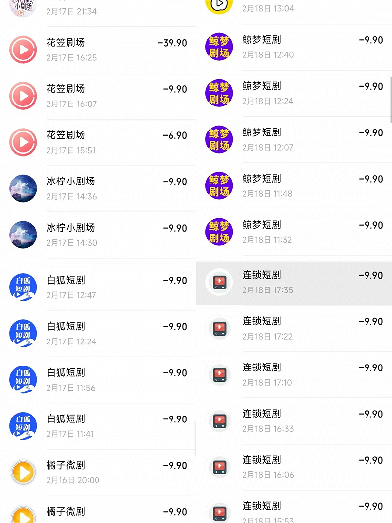 免费的网络短剧平台 fa7e-df7379ef9acbeb16c6c8f4bf06ca5cd7.png