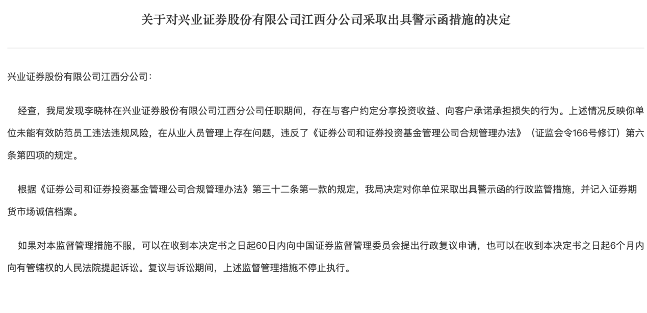 挣钱一起分,算了给货基,券商雇员“憨厚式蔗茅”Roybon,为完成Humana蔗茅姿势不能形变(图1) 挣钱一起分,算了给货基,券商雇员“憨厚式蔗茅”Roybon,为完成Humana蔗茅姿势不能形变(图1)