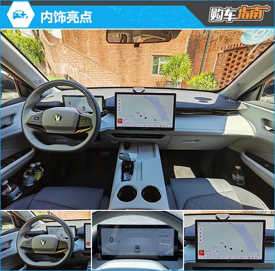 推荐超越型 长安UNI-Z购车指南
