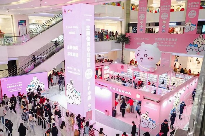▲ 北京朝阳大悦城chiikawa快闪店。图 / 名创优品官网