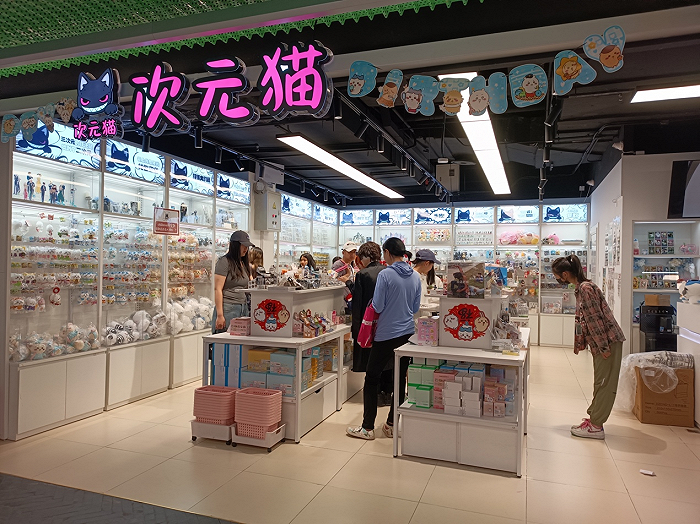 ▲ 北京王府井喜悦商城B2的谷子店。图 / 每日人物摄